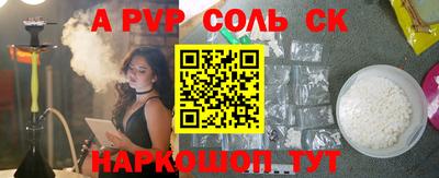 амф Малгобек