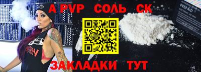 прущая мука Малоярославец