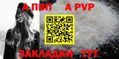 амф Малгобек