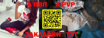 круглые Мариинск