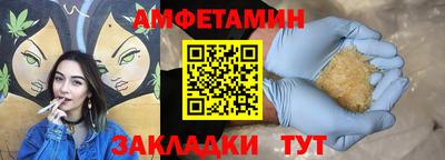 прущая мука Малоярославец