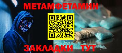 круглые Мариинск