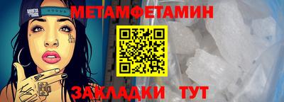 круглые Мариинск