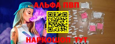 круглые Мариинск