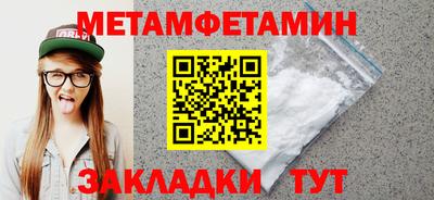 амф Малгобек