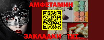 круглые Мариинск
