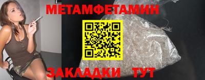 прущая мука Малоярославец