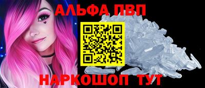 круглые Мариинск