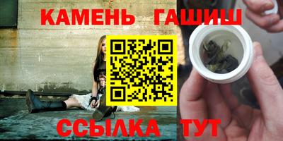 круглые Мариинск