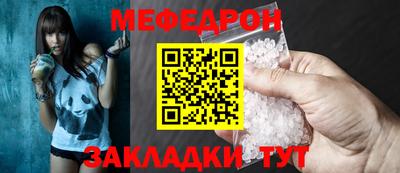 прущая мука Малоярославец