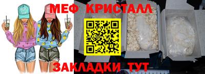 круглые Мариинск