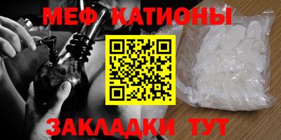 круглые Мариинск
