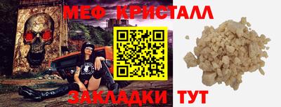 прущая мука Малоярославец
