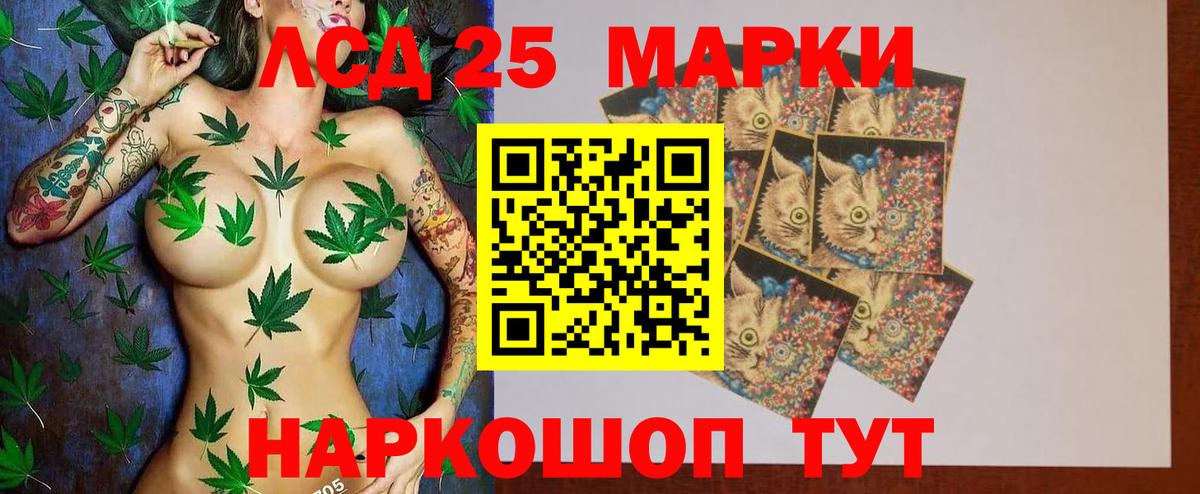 Невинномысск  LSD-25 экстази кислота  ЛСД экстази ecstasy  Вход с VPN 
