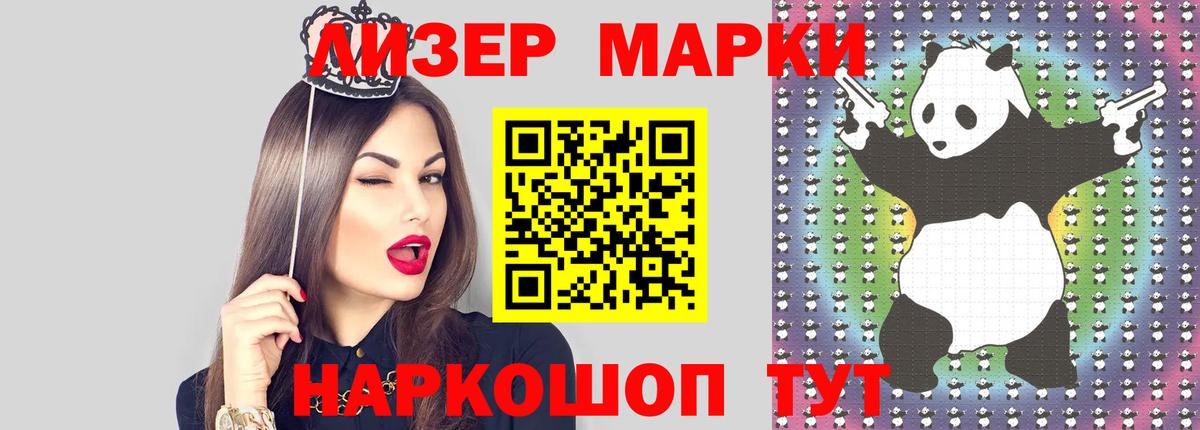 Лсд 25 экстази кислота Невинномысск