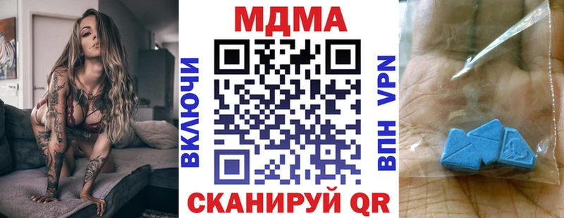 МДМА молли  цены   Невинномысск 