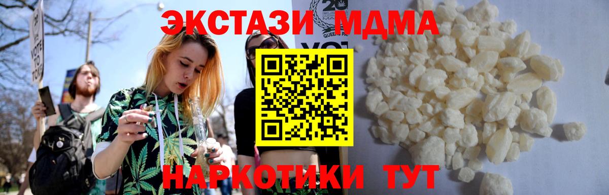 Каннабис  Гашиш  Cocaine  Меф   Вход с VPN  Невинномысск  Кокаин 
