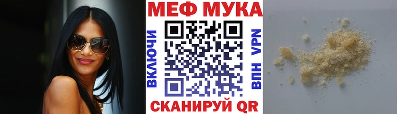 МЯУ-МЯУ мяу мяу  Невинномысск 