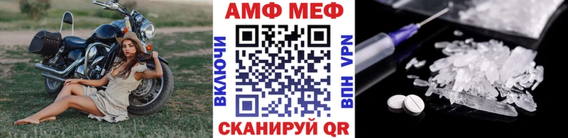 наркошоп Невинномысск МЕТАМФЕТАМИН Декстрометамфетамин 99.9%