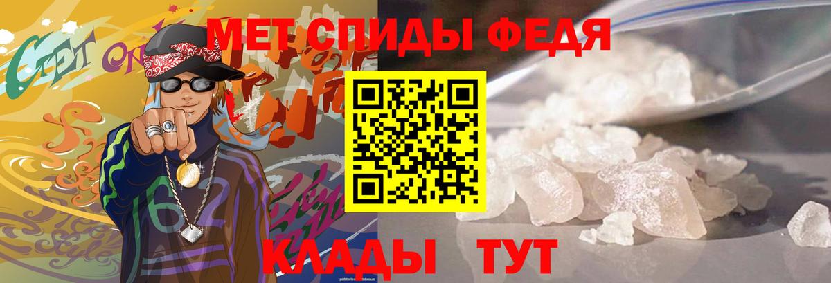 Метамфетамин Декстрометамфетамин 99.9% Невинномысск