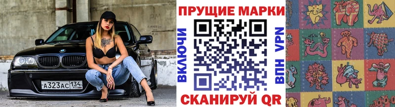 Марки 25I-NBOMe 1,5мг  наркотики  Невинномысск 