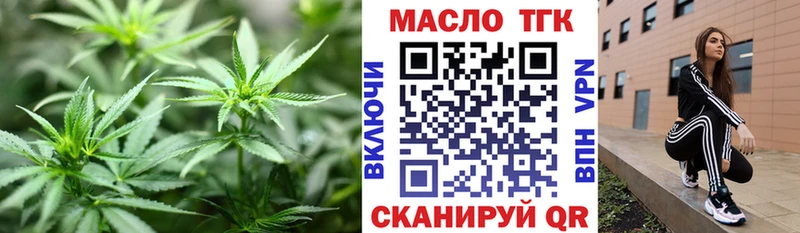 Дистиллят ТГК жижа  Невинномысск 
